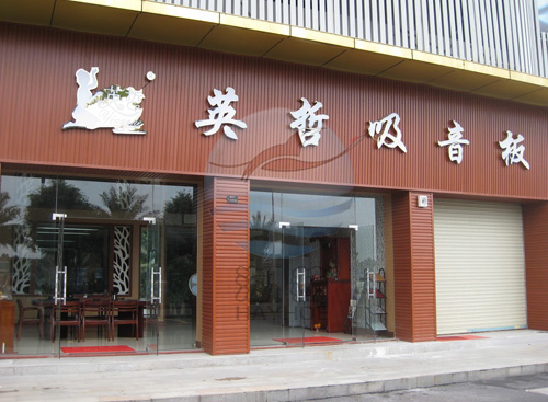 4897铁l算盘资料大全